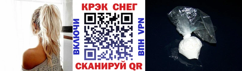 Названия наркотиков Петровск-Забайкальский МАРИХУАНА APVP Галлюциногенные грибы kraken как зайти АМФ ГАШ
