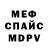 Амфетамин 98% Indi Vido