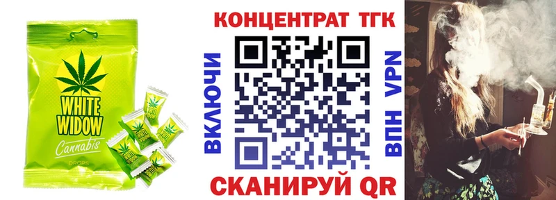 Cannafood конопля что такое Петровск-Забайкальский