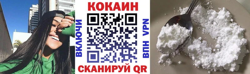 COCAIN 97%  Петровск-Забайкальский 