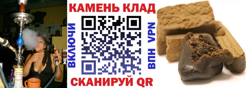 Гашиш 40% ТГК  Петровск-Забайкальский 