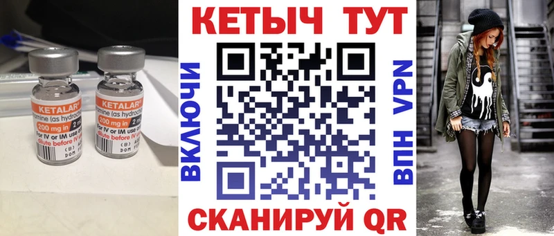 сайты даркнета Telegram  Петровск-Забайкальский  Кетамин ketamine 