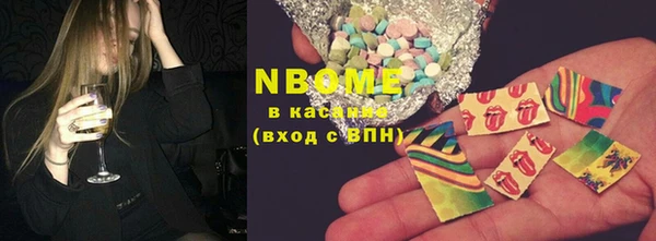 кристаллы Алексин