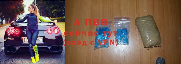 скорость mdpv Пролетарск