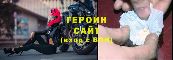 героин Алзамай