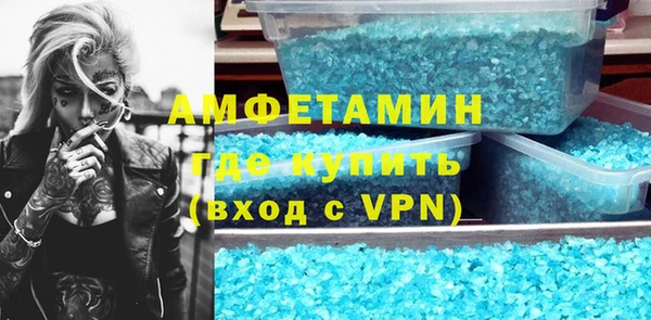 кристаллы Алексин