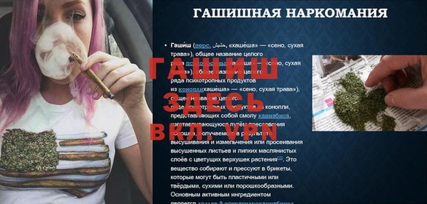 кристаллы Алексин
