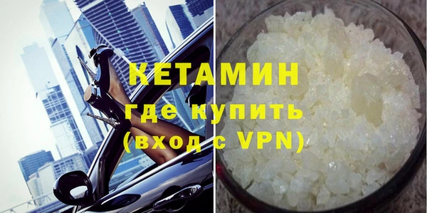 кристаллы Алексин