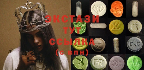 кристаллы Алексин