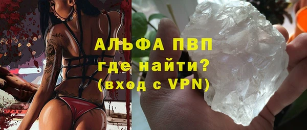 кристаллы Алексин