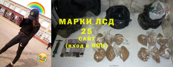 марихуана Алексеевка