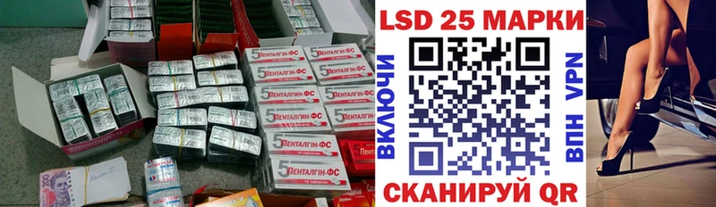 хочу   Петровск-Забайкальский  Лсд 25 экстази ecstasy 