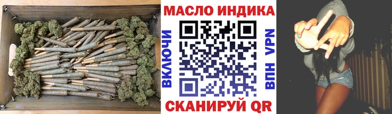 Дистиллят ТГК вейп с тгк  Петровск-Забайкальский 